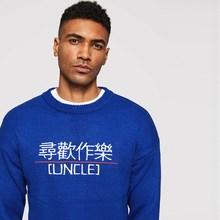 Romwe Men Letter Embroidery Jumper