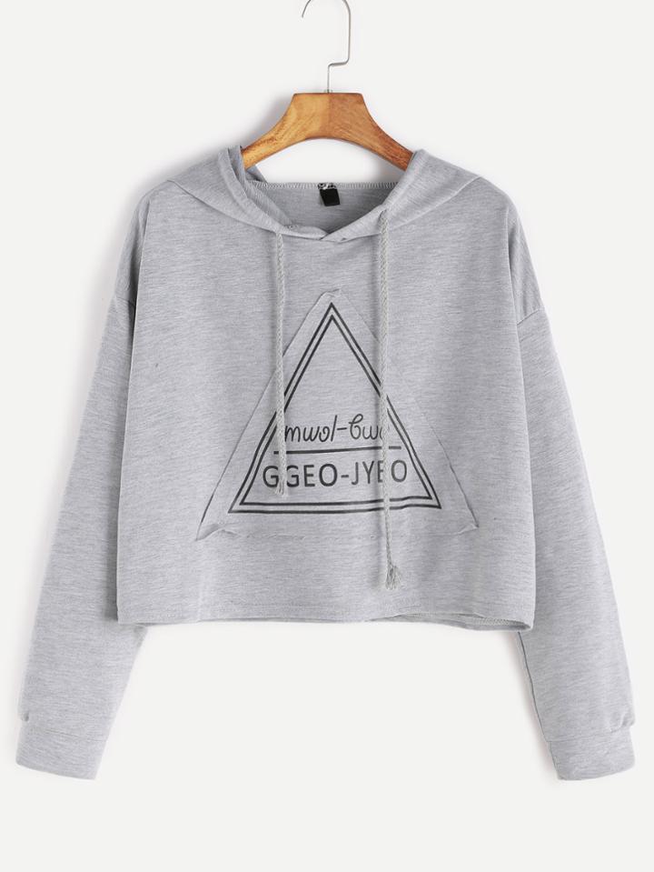 Romwe Grey Hooded Drop Shoulder Patch Crop Sweatshirt