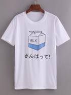 Romwe White Milk Print T-shirt