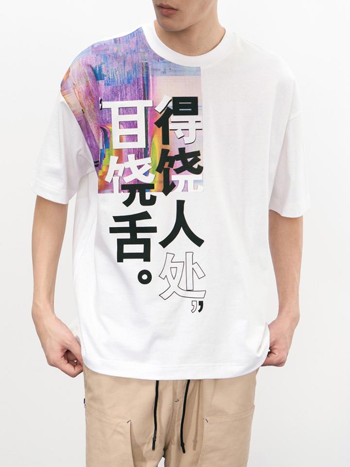 Romwe Men Text Print Tee
