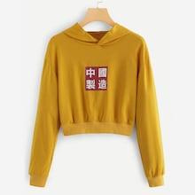 Romwe Character Print Hooded Sweatshirt