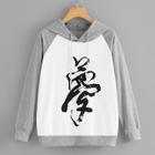 Romwe Letter Print Cut And Sew Drawstring Hoodie