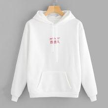 Romwe Letter Embroidery Front Kangaroo Pocket Drawstring Hoodie