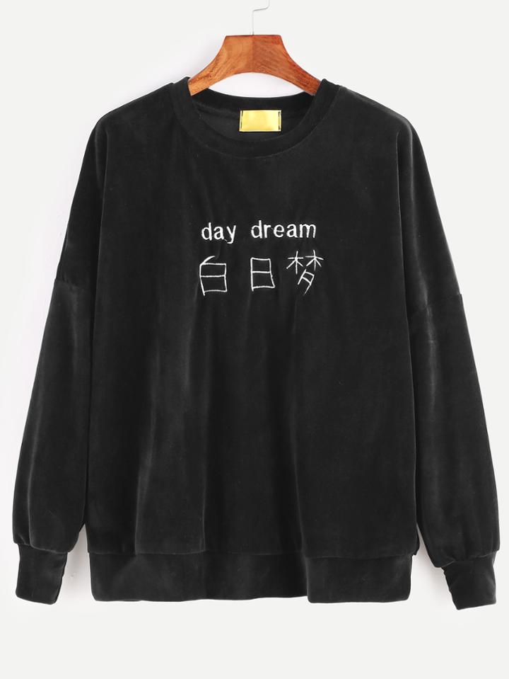 Romwe Black Letter And Chinese Character Embroidery Velvet Sweatshirt