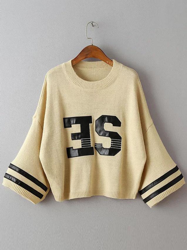 Romwe Khaki Varsity Drop Shoulder Ribbed Trim Sweater