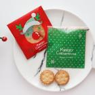Romwe Christmas Slogan Print Cookie Bag 100pcs