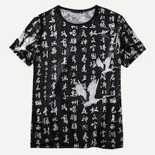 Romwe Guys Chinese & Cranes Print Jacquard Tee