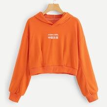 Romwe Letter Print Hoodie Sweatshirt