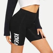 Romwe Letter Print Cycling Shorts