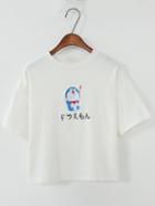 Romwe Doraemon Print White T-shirt