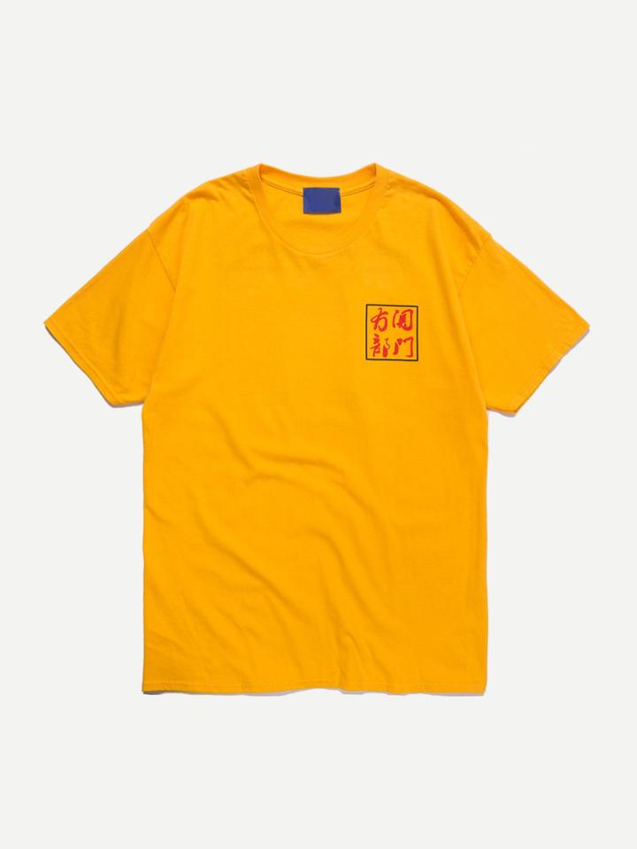 Romwe Chinese Element Slogan Graphic Back T-shirt