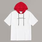 Romwe Guys Slogan Print Drawstring Detail Hoodie Tee