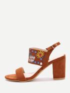 Romwe Brown Embroidery Strap Chunky Heeled Sandals