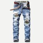 Romwe Men Camo Patch & Ripped Detail Jeans