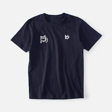 Romwe Guys Lucky Cat And Chinese Embroidery Tee