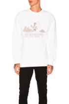 Chest Logo Crew