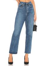 90s High Rise Loose Fit