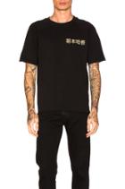 Chunky Tee