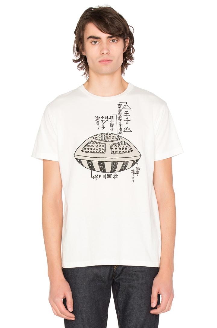 Utsuro Bune Ufo