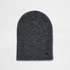 River Island Mens Twist Knit Slouch Beanie Hat