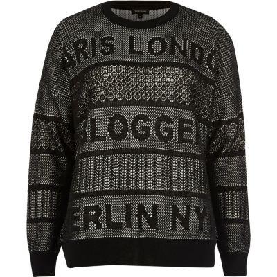 River Island Womens White Knit Blogger Sweater