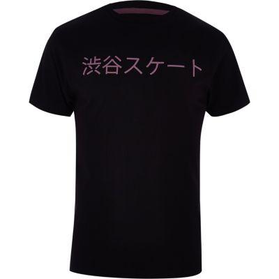 Mens Bellfield Printed T-shirt