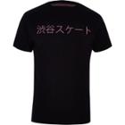 Mens Bellfield Printed T-shirt