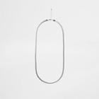 River Island Mens Silver Tone Snake Chain Necklace
