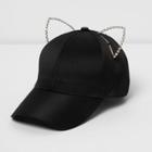 River Island Womens Embellished Kitten Ears Cap