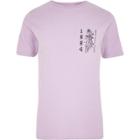 River Island Mens Rose Skeleton Slim Fit T-shirt