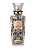 Cartier Les Heures Voyageuses Limited Edition Oud & Musc Parfum
