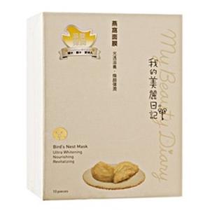 My Beauty Diary Natural Key Line Birds Nest Mask (2013 New Version) (10 Piece)