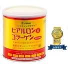 Fine Gold Hyaluron & Collagen Can  (196 G)