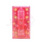 Koji Eye Talk  (8 Ml)