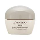 Shiseido Ibuki Refining Moisturizer Enriched 1.7 Oz/ 50 Ml