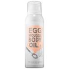 Too Cool For School Egg Mousse Body Oil 5.07 Oz