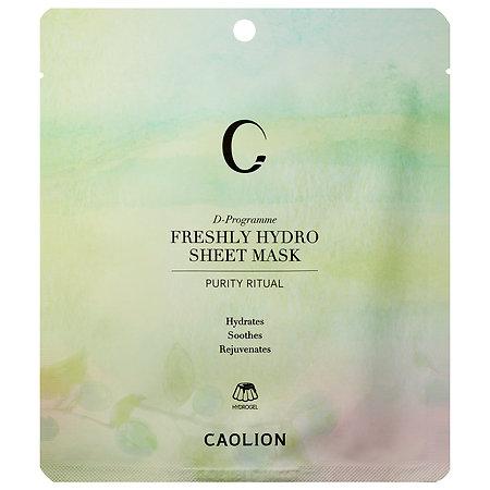 Caolion Freshly Hydro Sheet Mask 1 X 1.05 Oz Mask
