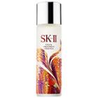 Sk-ii Facial Treatment Essence Limited Edition Red 7.7 Oz/ 230 Ml