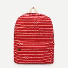 Shein Rope Pattern Backpack