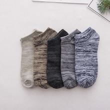 Shein Men Space Dye Ankle Socks 5pairs