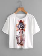Shein Oil Painting Print T-shirt