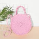 Shein Round Straw Shoulder Bag With Double Handle