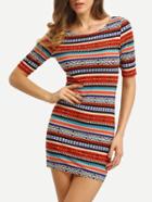 Shein Multicolor Striped Print U Back Bodycon Dress