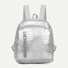 Shein Metallic Crocodile Textured Backpack