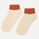 Shein Kids Contrast Trim Socks