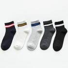 Shein Men Striped Trim Socks 5pairs