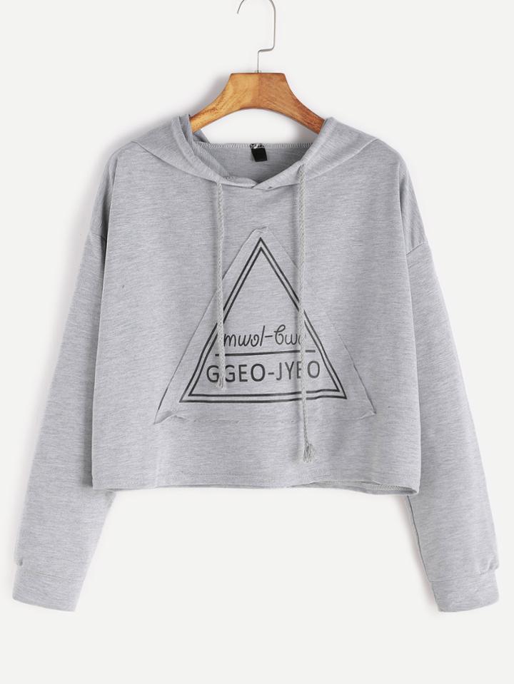 Shein Grey Hooded Drop Shoulder Patch Crop Sweatshirt