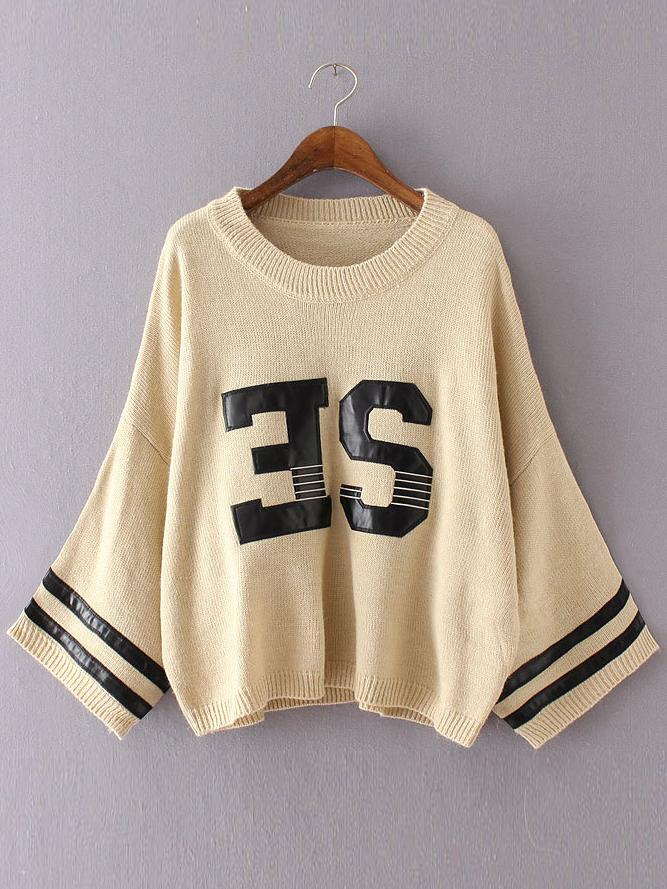 Shein Khaki Drop Shoulder Striped Patches Sweater