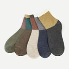 Shein Colorblock Socks 5pairs