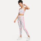 Shein Crisscross Back Camo Tank Top And Drawstring Pants Set